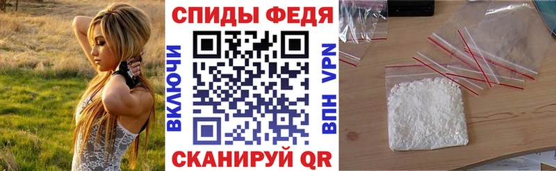 АМФЕТАМИН Premium  магазин продажи наркотиков  мега зеркало  Колпашево 