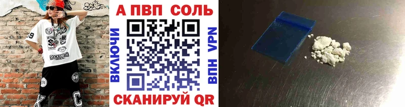 цены наркотик  Колпашево  Alfa_PVP СК 