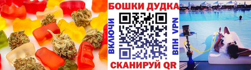 купить наркотики цена  Колпашево  Еда ТГК конопля 