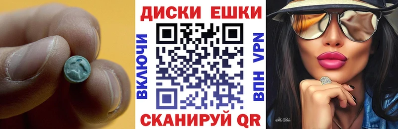 Ecstasy mix Колпашево