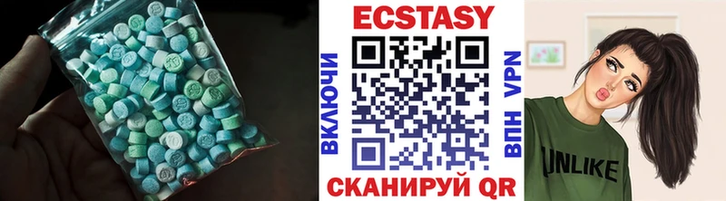 что такое наркотик  Колпашево  Ecstasy таблы 