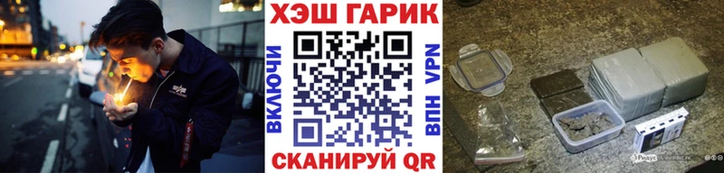 закладка  Колпашево  ГАШ Изолятор 