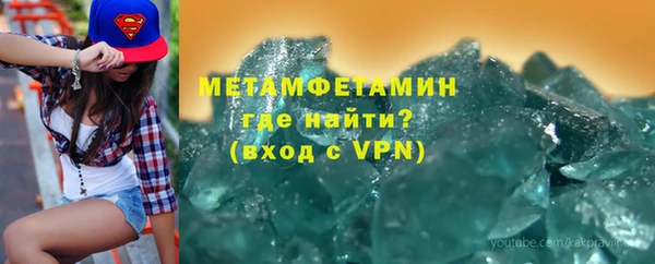 соль ск Богданович