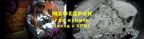 кокаин перу Богородск