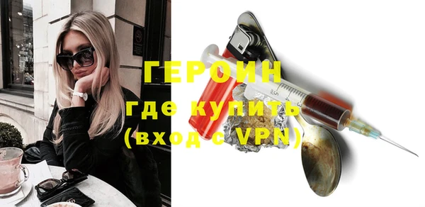 кокаин перу Богородск