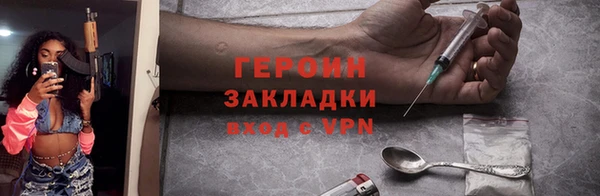соль ск Богданович