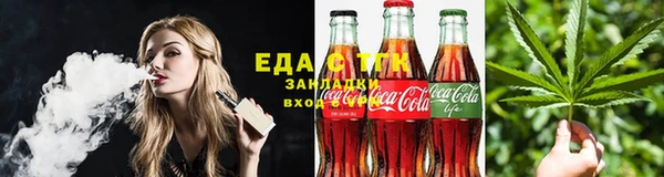 кокаин перу Богородск