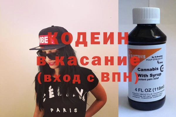 марки nbome Богородицк