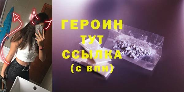 кокаин перу Богородск