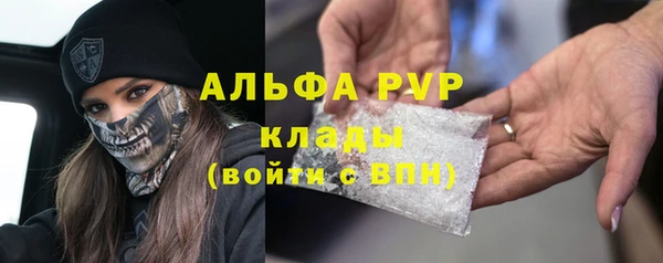 кокаин перу Богородск
