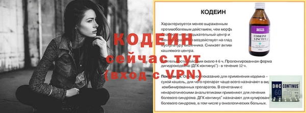 кокаин перу Богородск