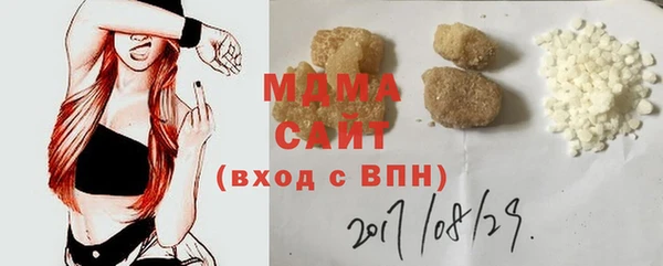марки nbome Богородицк