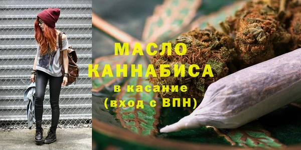 марки nbome Богородицк