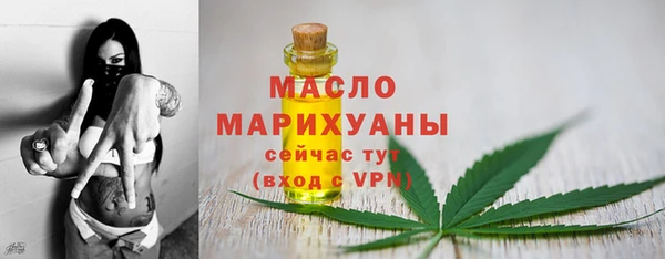 марки nbome Богородицк