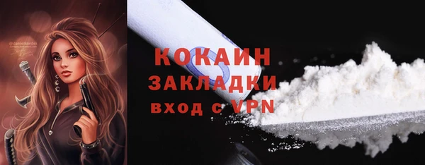 марки nbome Богородицк