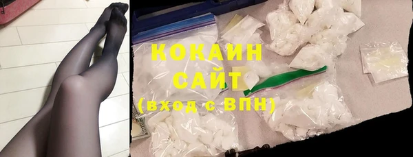 кокаин перу Богородск