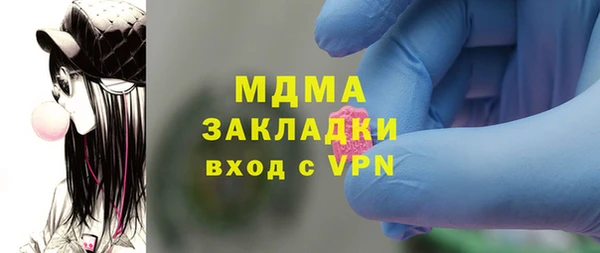 кокаин перу Богородск