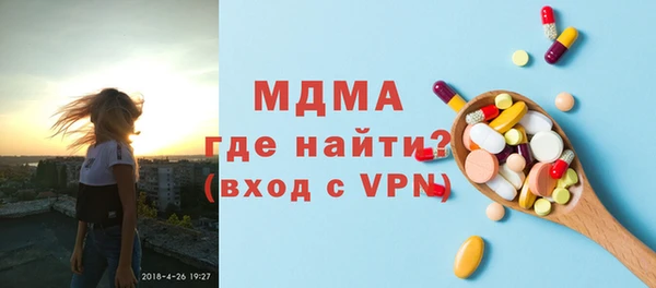 марки nbome Богородицк