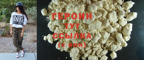 соль ск Богданович