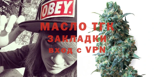 соль ск Богданович
