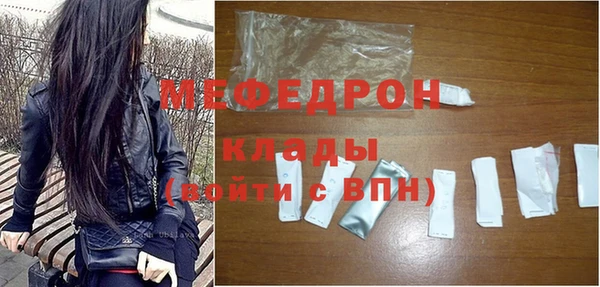 кокаин перу Богородск