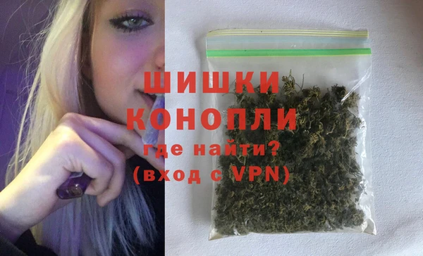 кокаин перу Богородск