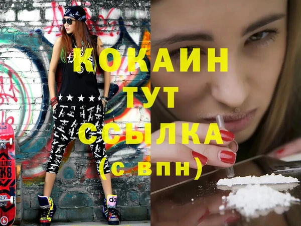 марки nbome Богородицк