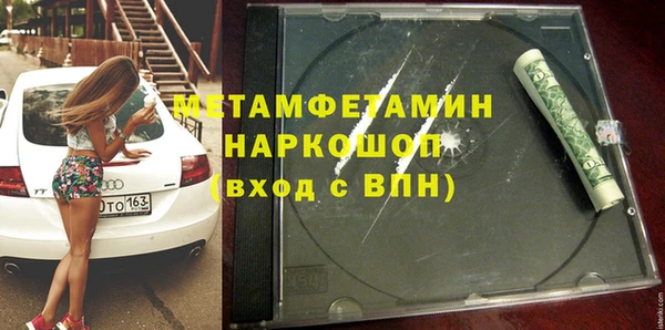 соль ск Богданович