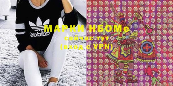 марки nbome Богородицк