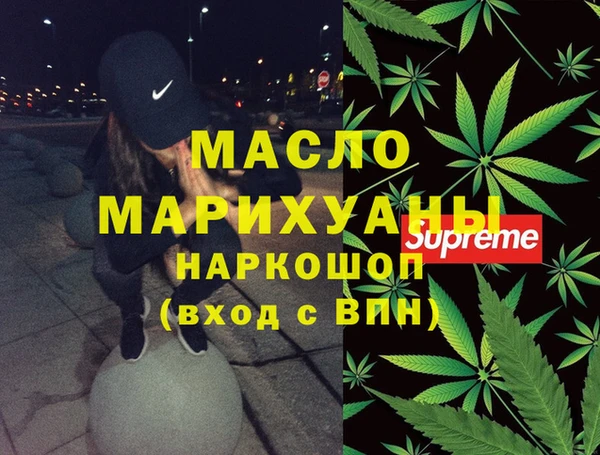 кокаин перу Богородск
