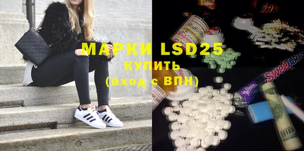 марки nbome Богородицк