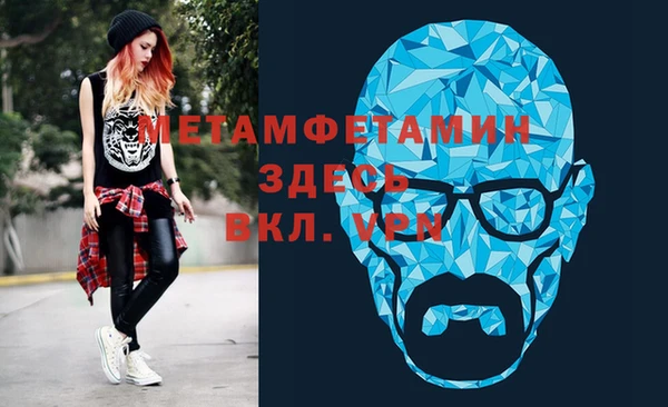 соль ск Богданович