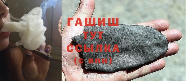 соль ск Богданович