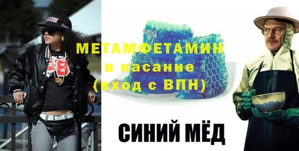 кокаин перу Богородск