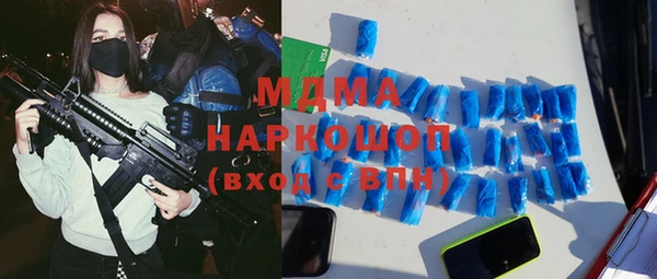 соль ск Богданович