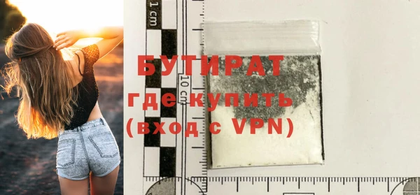 марки nbome Богородицк