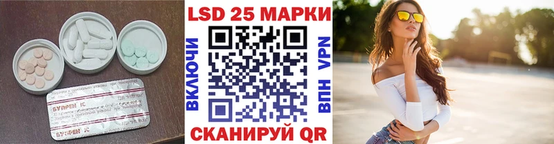 цена   Колпашево  LSD-25 экстази кислота 