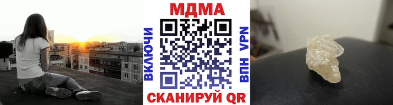 МДМА Molly  Колпашево 