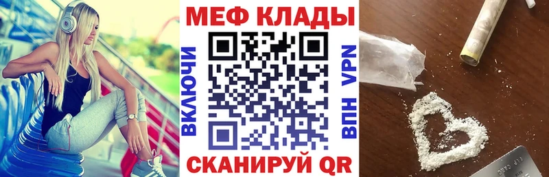 МЯУ-МЯУ VHQ  Колпашево 