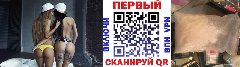 купить наркоту  Колпашево  Метамфетамин витя 