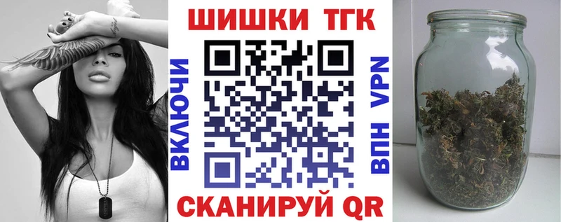 Канабис VHQ  mega tor  Колпашево 